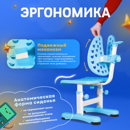 5. Эргономика