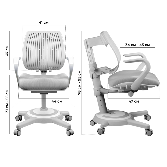 Характеристики Детское кресло Kinderzen Ergoback с подлокотниками