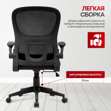 6. Лёгкая сборка