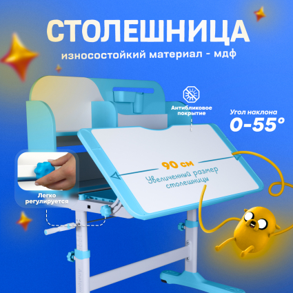 6. Столешница