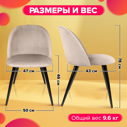 6. Размеры
